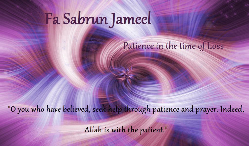 Patience-in-Islam.jpg