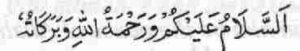Daily duas
